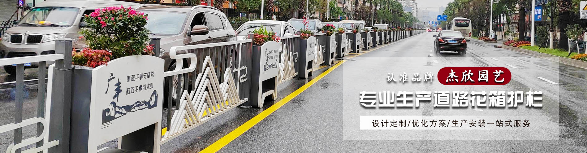 市政道路隔离花箱护栏案例展示-杰欣园艺-花箱优质制造商 - 道路隔离花箱案例
